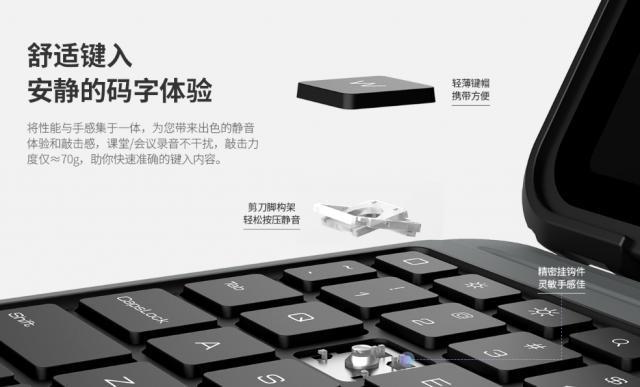 可拓展五种形态，耐尔金为苹果iPad Pro 推出悍灵磁吸键盘保护套