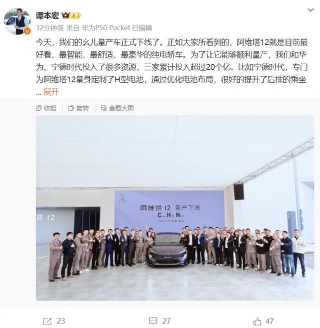 肝癌疗法交出积极数据，相关公司股价大涨 40 倍；微软被追缴300 亿美元税款；特斯拉 4680 电池产量破 2000 万