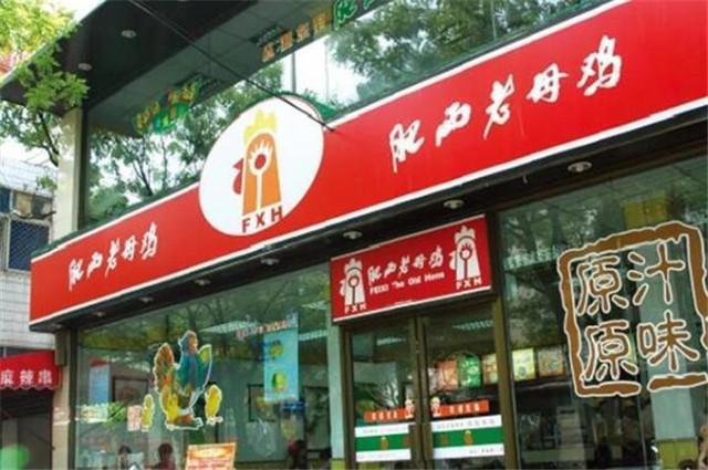 请全国人民免费吃饭，老乡鸡还真不把老乡当外人。。。