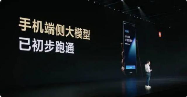 小米大模型团队负责人首次深度揭秘小米AI，国产手机颠覆苹果Siri？
