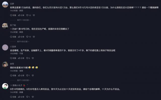 领克 08 汽车上市 35 天量产下线突破 10000 台