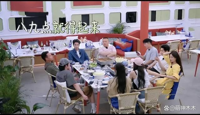 208们太离谱！综艺抗拒8点起床满脸不悦，网友怒斥太惯着