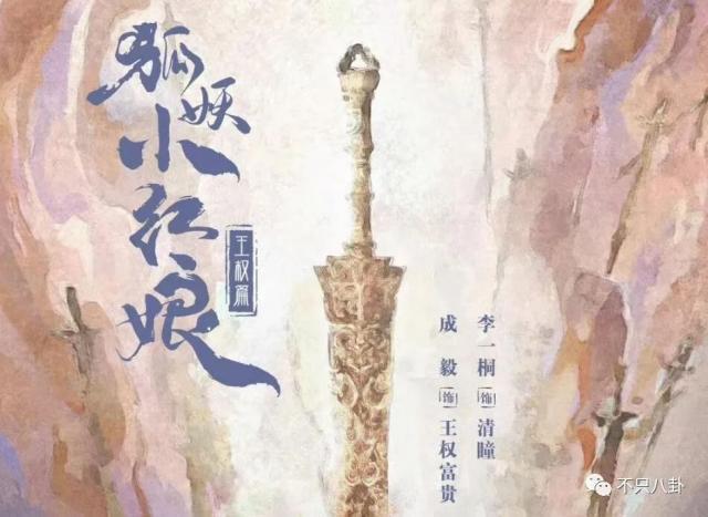 她该不会是真的想让自己C位出道吧？