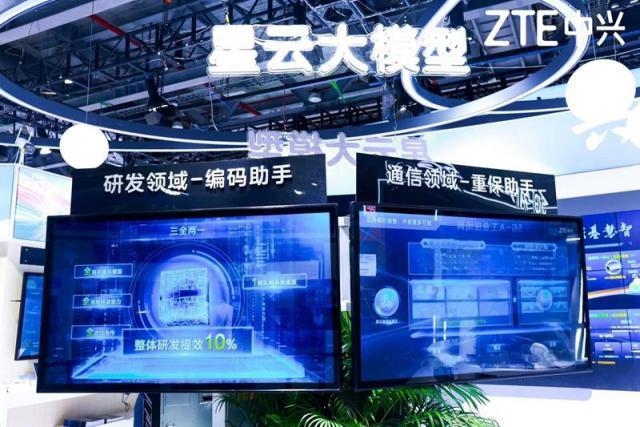 中兴通讯“星云研发大模型”亮相：AI 编程助手、1000 亿 token