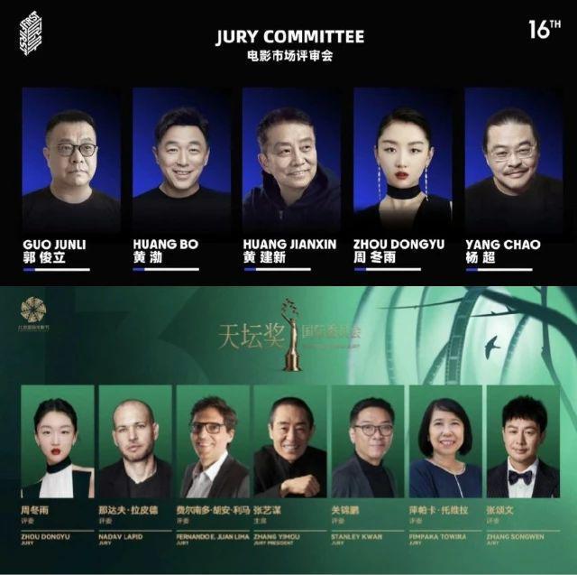 从王俊凯到朱一龙，平遥国际电影展的好笑程度100000%