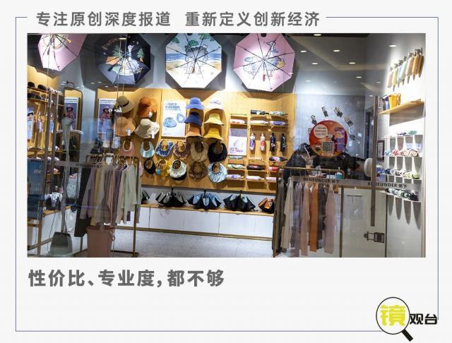 蕉下能凭冲锋衣过冬吗？