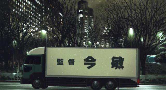 13年了，还在今敏的梦里