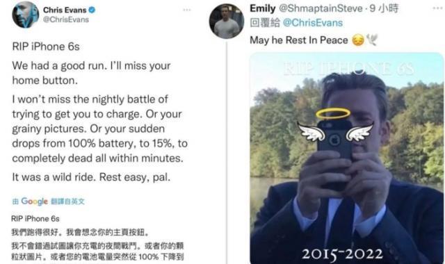 iPhone 能用 8 年？