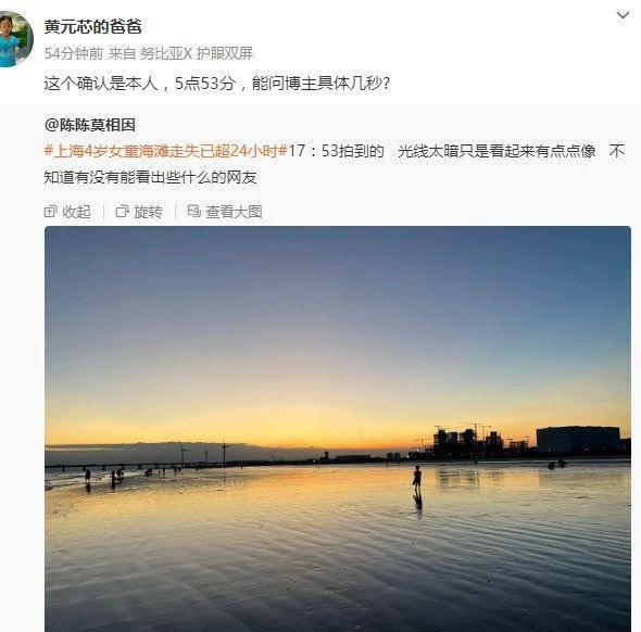 黑料越挖越多，他终于翻车了