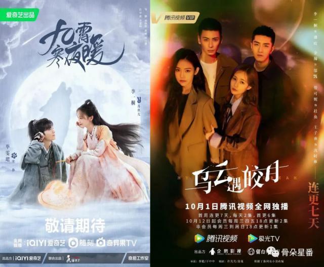 这些女演员是怎么变成镶边女主的？