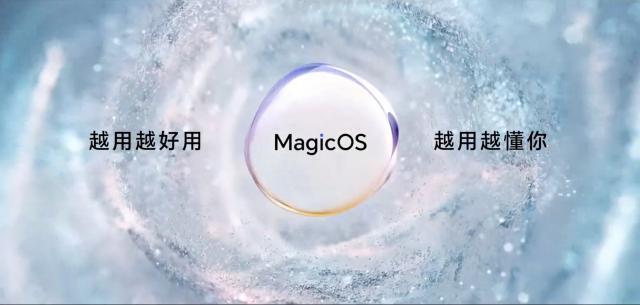 6999元起！荣耀MagicVs2折叠屏手机发布：又轻又薄！