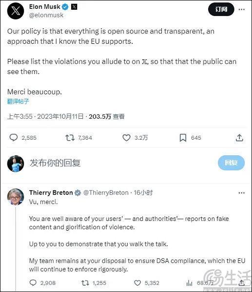 马斯克回应欧盟警告，称X所有内容开源、且透明