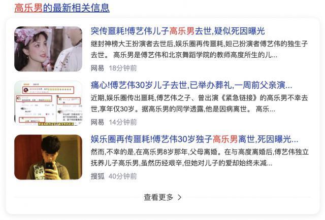 实惨！圈内第一美女被抓，儿子突然离世