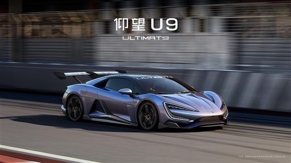 100万的比亚迪超跑！仰望U9现身赛道测试：轮圈“冒火光”