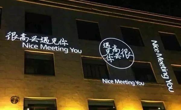 亏损上亿！明星还是别干餐饮…