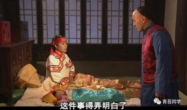 《大宅门》里三场戏，已成绝响，再也没人敢这么拍