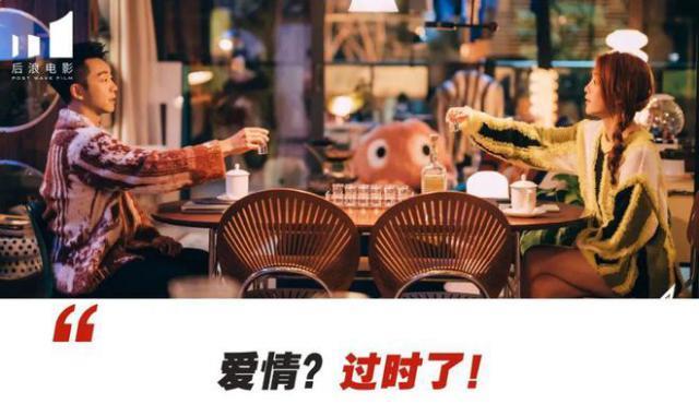 《前任4》：热门爱情题材IP为什么全部“哑火”