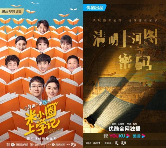 小而美网剧，十年浮沉录