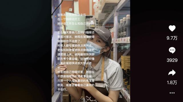 抖音大火的张有志文学，是当代年轻人最真实的嘴替。