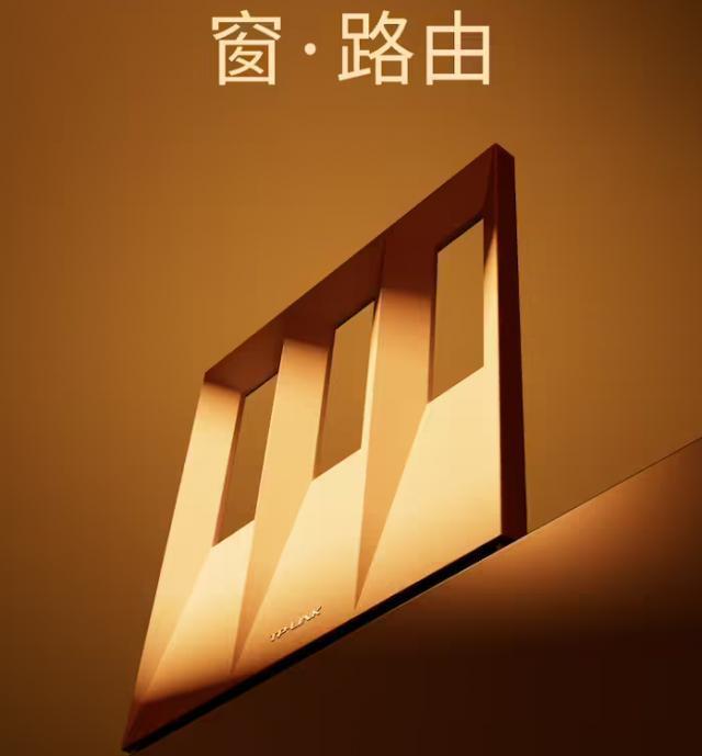 TP-LINK 推出新款 AX1500 窗路由，售价 149 元