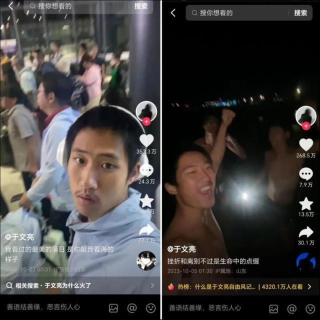 于文亮，「让抖音回到2018年」的男人