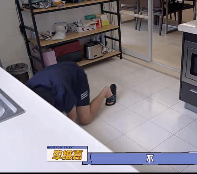 《家务优等生》洁癖李维嘉嫌弃每个来做客的人，吴昕也不例外