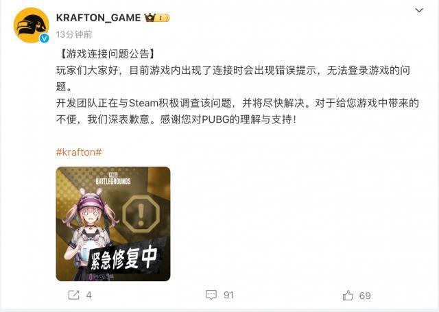 Steam 服务器出问题，多款游戏无法连接