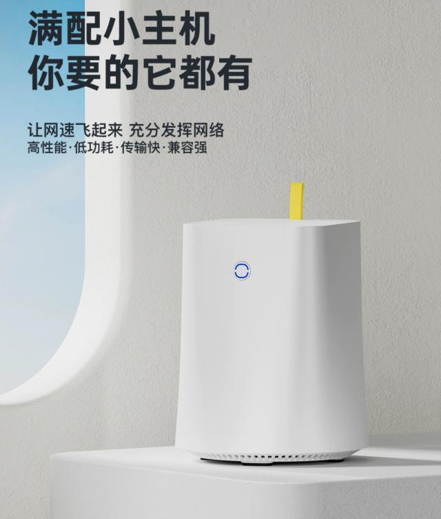 天钡推出新款 R1 迷你主机：N100 处理器 / 支持双 3.5 英寸硬盘