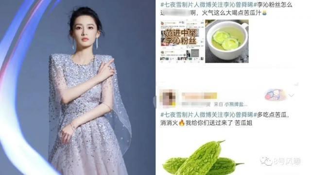 一百多天没进组被嘲，进组就被撕