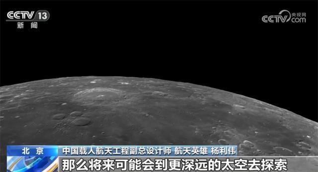 杨利伟：我国登月航天员将从前期执行过任务的人选中决定