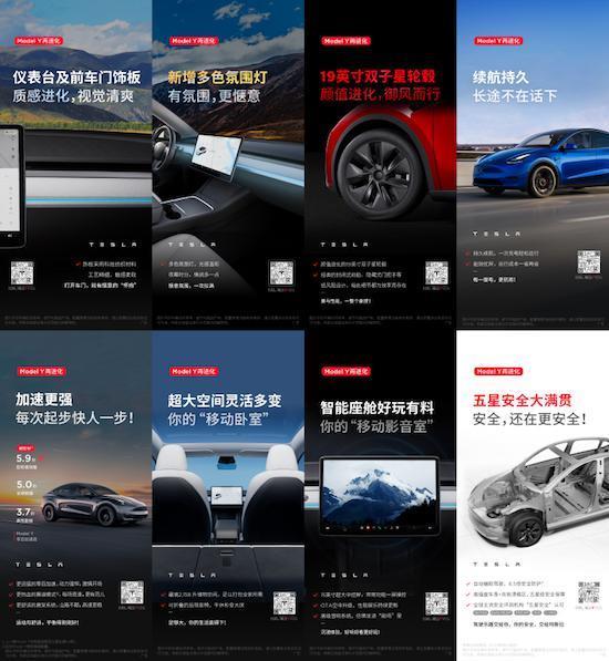 特斯拉新款 Model Y 国内已开启交付：加速更猛，26.39 万元起