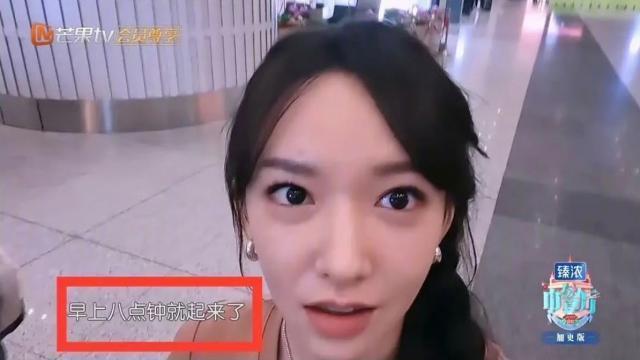 假脸流量花，真过全内娱