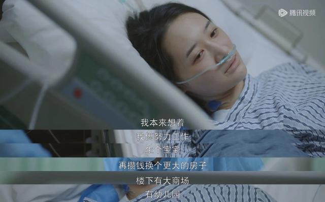 女人，问问你自己的心