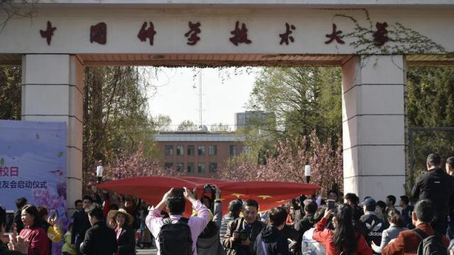 ?中科大撤销6个专业，究竟是什么原因？