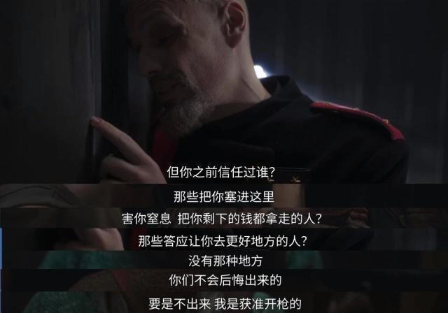 她这一脱，登顶网飞收视冠军