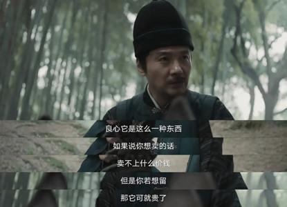 繁城之下，小人物都是大角色