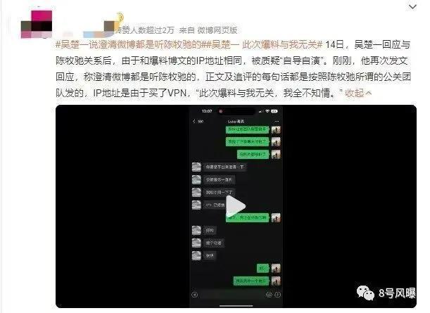 这么快的飞升就有这么快的塌房？