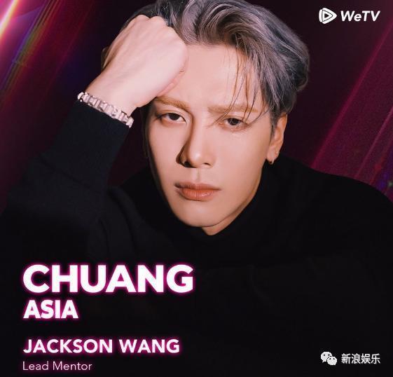 还能捧出下一位内娱顶流吗？