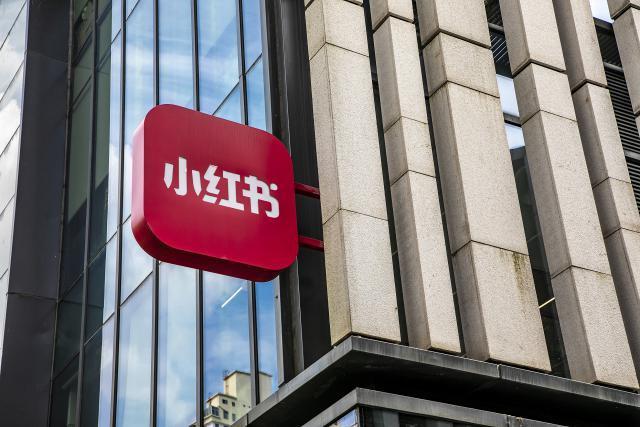 毛文超，还不把小红书卖掉？