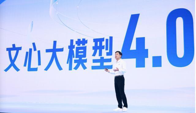 百度李彦宏：我们即将进入一个AI原生的时代