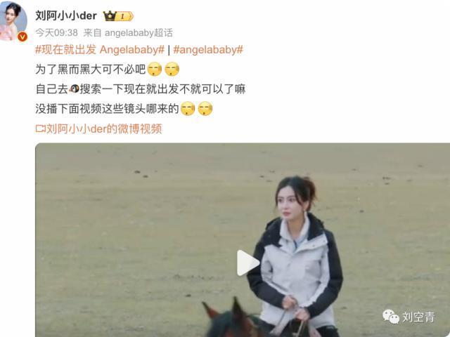 又出大瓜？85花这次真的有人要没了？