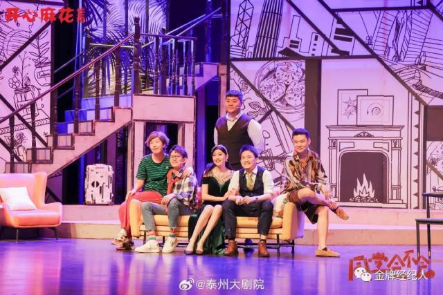 演员们纷纷转投话剧舞台，真香了吗？