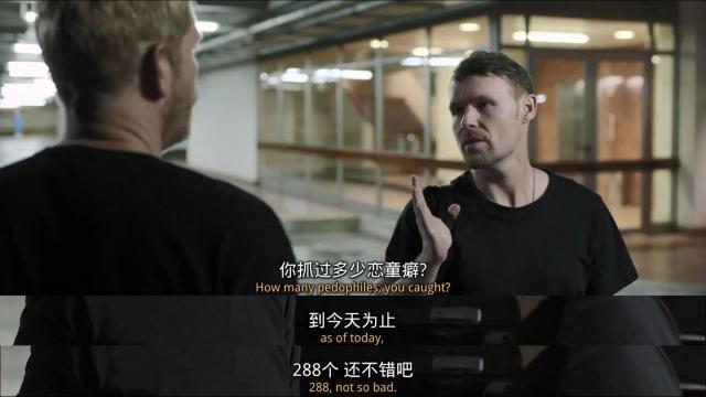 雪藏5年，全球最大性丑闻终于曝光了