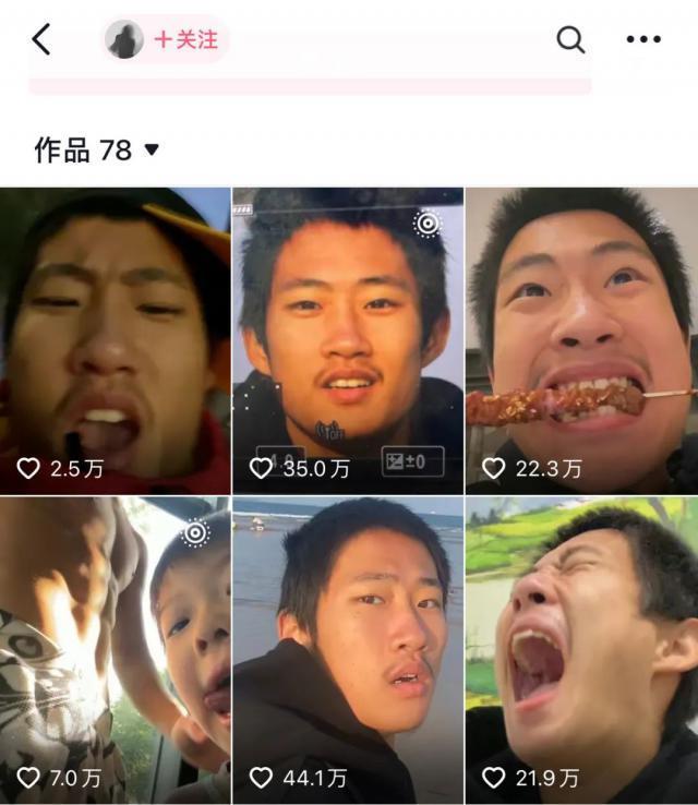 新一代网红流行祛魅：“普通叙事”与“反高级”