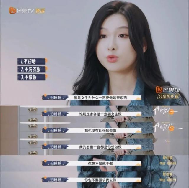 别再跟我谈妻子的情绪价值了