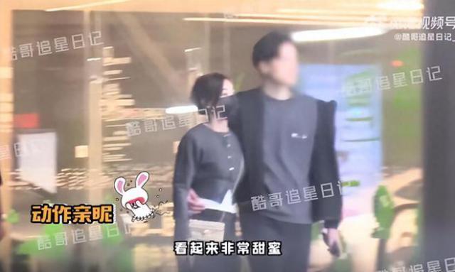 36岁袁姗姗恋情曝光，与男子亲密搂腰逛街