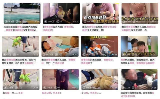 他干这事也能洗，热搜疯了吗