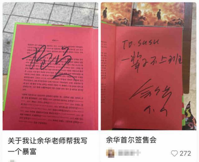 黄磊快闭嘴吧，没一句我们爱听的