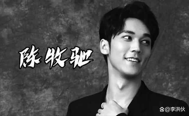 陈牧驰结过婚还与男室友暧昧？吴楚一晒转账记录，关系成谜