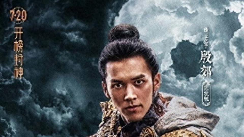 《封神》陈牧驰被男室友曝暧昧转账截图后，又被曝曾在男子交友app秀肌肉